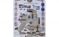 Islay Ales 1000-teiliges Puzzle